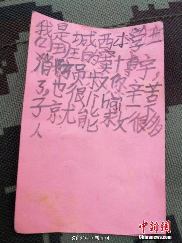 《網戀拉黑翻車后》TXT