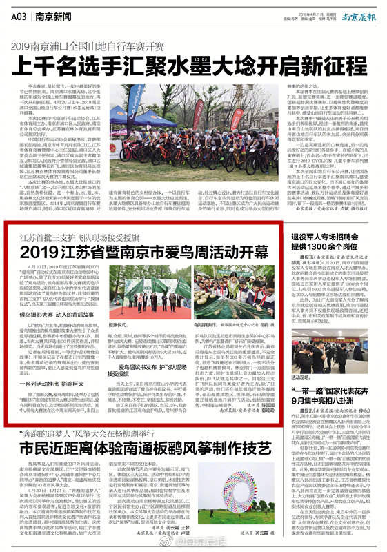 斗羅大陸5筆趣閣在線閱讀