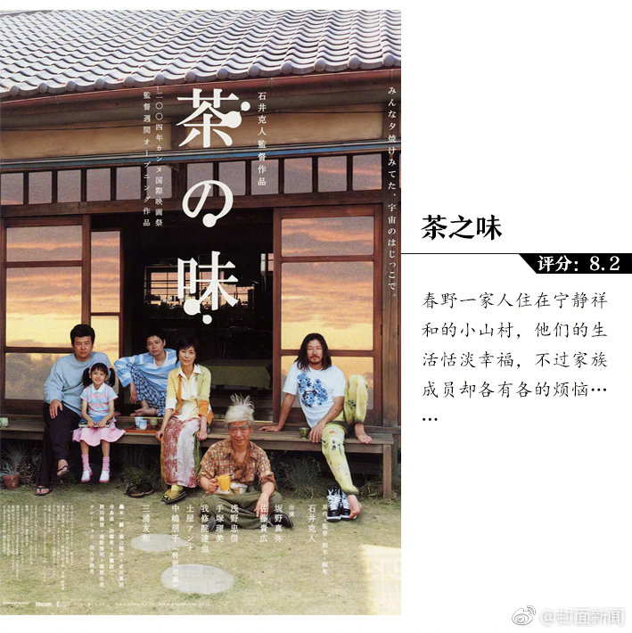 重生之暴君by風弄免費閱讀