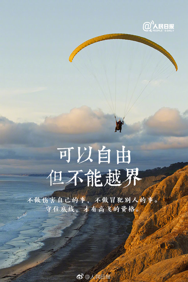 多肉葡萄po剝糖