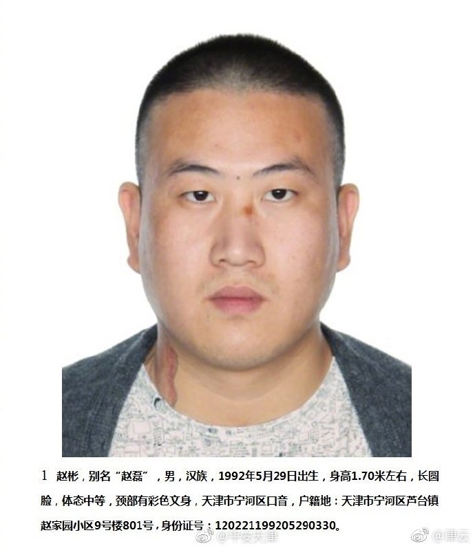 《嫁反派》by布丁琉璃