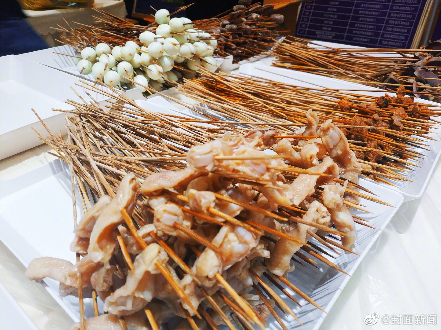 《難平》by沙糖桔txt